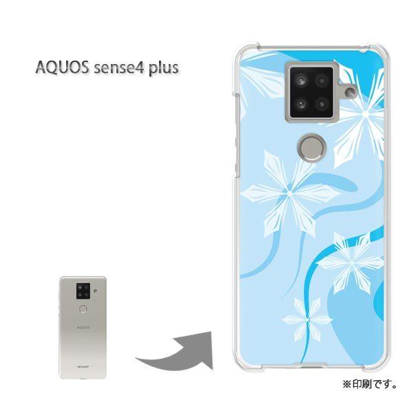 ���� AQUOS sense4 plus �A�N�I�X�Z���X4�v���X �J�o�[ �n�[�h�P�[�X �f�U�C�� �~�E�V���v���E��E����(�u���[)/aquossense4plus-pc-new0800