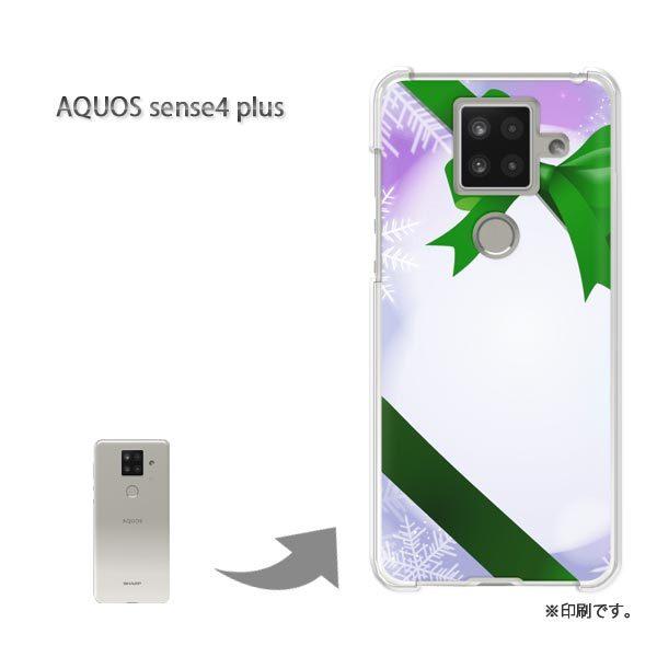 AQUOS sense4 plus �A�N�I�X�Z���X4�v���X �J�o�[ �n�[�h�P�[�X �f�U�C�� �~�E��E���{��(���E�O���[��)/aquossense4plus-pc-new0812