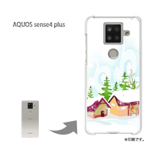 ���� AQUOS sense4 plus �A�N�I�X�Z���X4�v���X �J�o�[ �n�[�h�P�[�X �f�U�C�� �~�E�V���v���E��(��)/aquossense4plus-pc-new0830