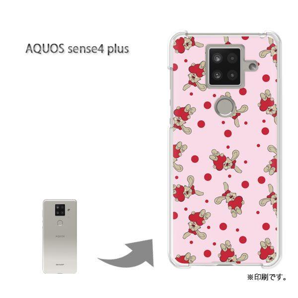  AQUOS sense4 plus ANIXZX4vX Jo[ n[hP[X fUC EETM(sN)/aquossense4plus-pc-new0952