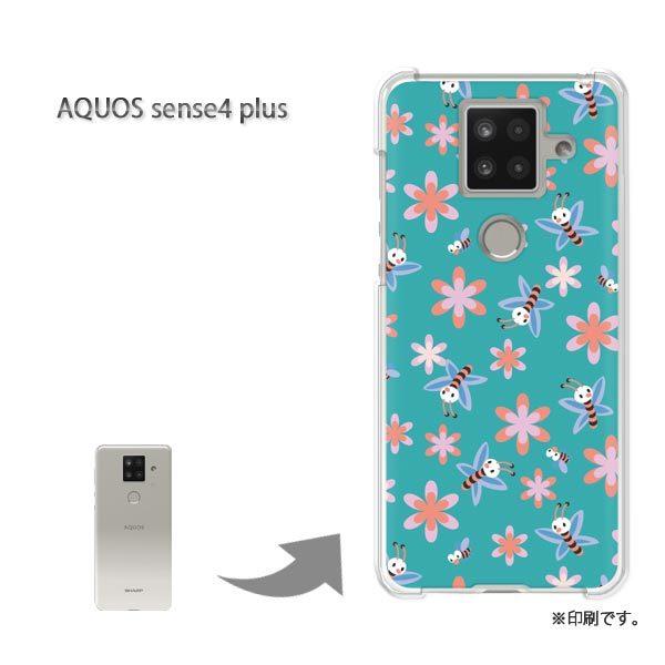 AQUOS sense4 plus �A�N�I�X�Z���X4�v���X �J�o�[ �n�[�h�P�[�X �f�U�C�� �ԁE�I(�O���[��)/aquossense4plus-pc-new0971