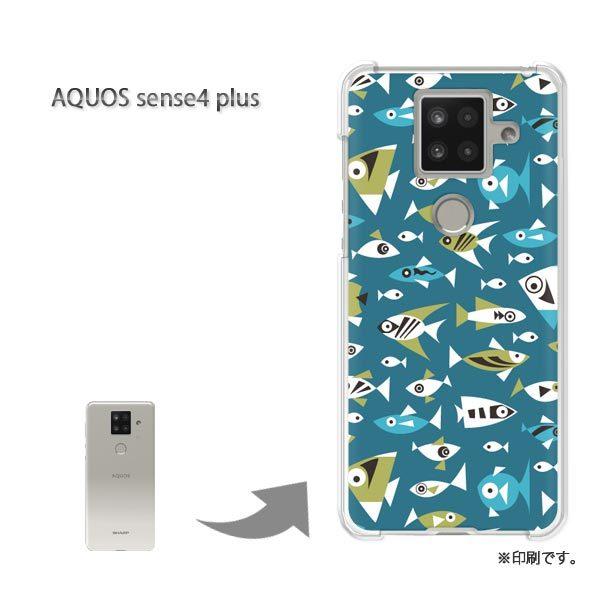 ���� AQUOS sense4 plus �A�N�I�X�Z���X4�v���X �J�o�[ �n�[�h�P�[�X �f�U�C�� ���E����(�u���[)/aquossense4plus-pc-new0986