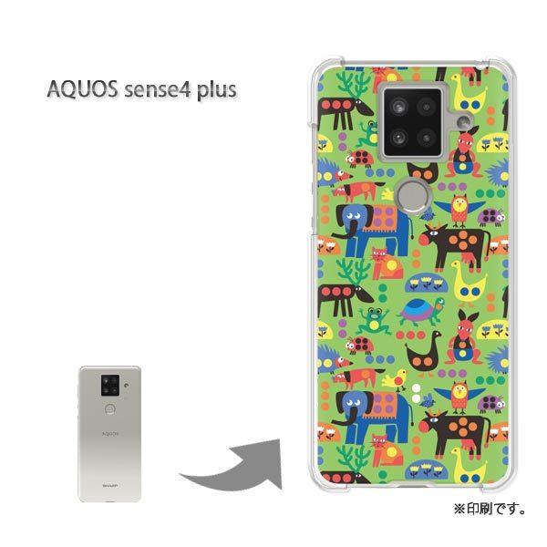 AQUOS sense4 plus �A�N�I�X�Z���X4�v���X �J�o�[ �n�[�h�P�[�X �f�U�C�� ����(�O���[��)/aquossense4plus-pc-new0993