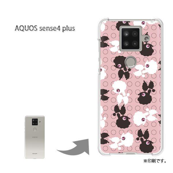 AQUOS sense4 plus �A�N�I�X�Z���X4�v���X �J�o�[ �n�[�h�P�[�X �f�U�C�� �����E��(�s���N)/aquossense4plus-pc-new1015