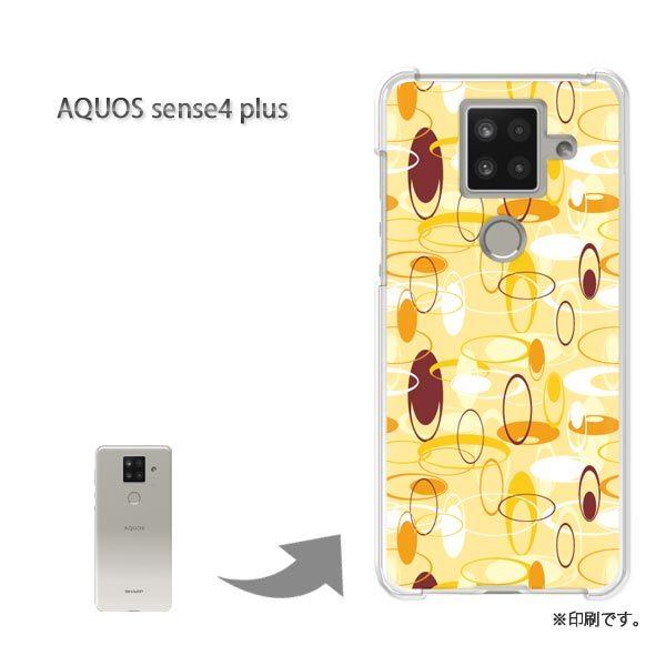  AQUOS sense4 plus ANIXZX4vX Jo[ n[hP[X fUC Vv(x[W))/aquossense4plus-pc-new1131