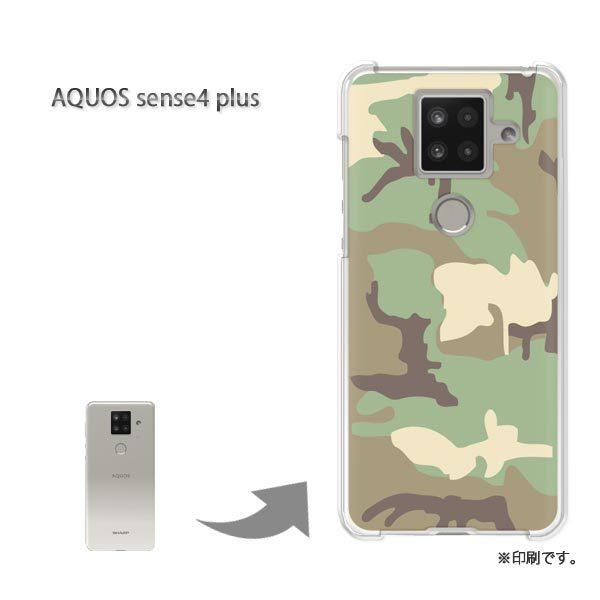  AQUOS sense4 plus ANIXZX4vX Jo[ n[hP[X fUC ʁEVv(O[)/aquossense4plus-pc-new1194
