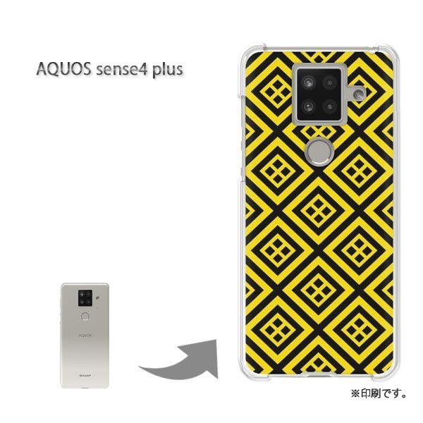 AQUOS sense4 plus �A�N�I�X�Z���X4�v���X �J�o�[ �n�[�h�P�[�X �f�U�C�� �a��(��)/aquossense4plus-pc-new1237