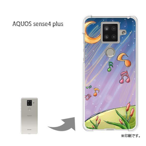  AQUOS sense4 plus ANIXZX4vX Jo[ n[hP[X fUC EE()/aquossense4plus-pc-new1345