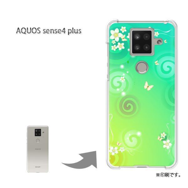 AQUOS sense4 plus �A�N�I�X�Z���X4�v���X �J�o�[ �n�[�h�P�[�X �f�U�C�� �ԁE��(�O���[��)/aquossense4plus-pc-new1383