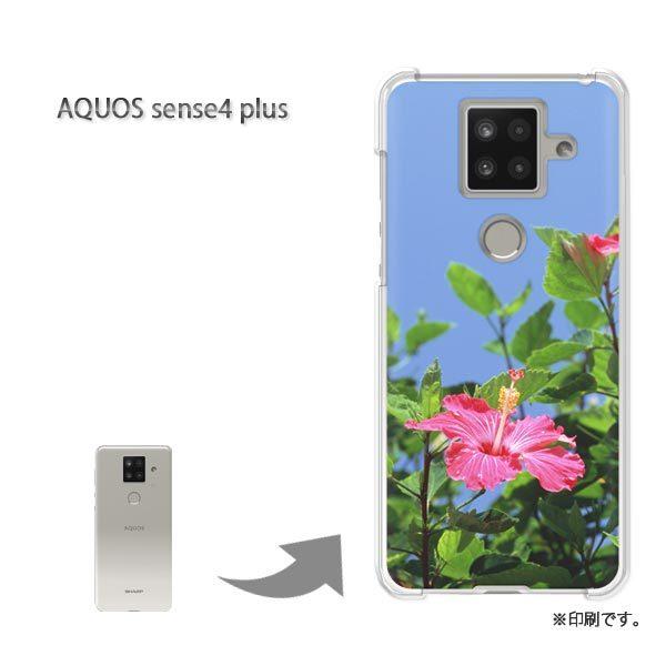  AQUOS sense4 plus ANIXZX4vX Jo[ n[hP[X fUC ԁEnCrXJX(sN)/aquossense4plus-pc-new1535