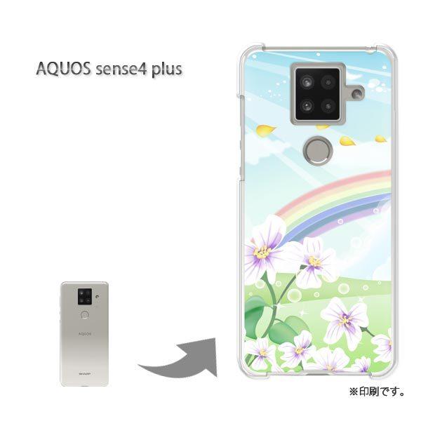 AQUOS sense4 plus �A�N�I�X�Z���X4�v���X �J�o�[ �n�[�h�P�[�X �f�U�C�� �V���v���E���E��(�u���[)/aquossense4plus-pc-new1574