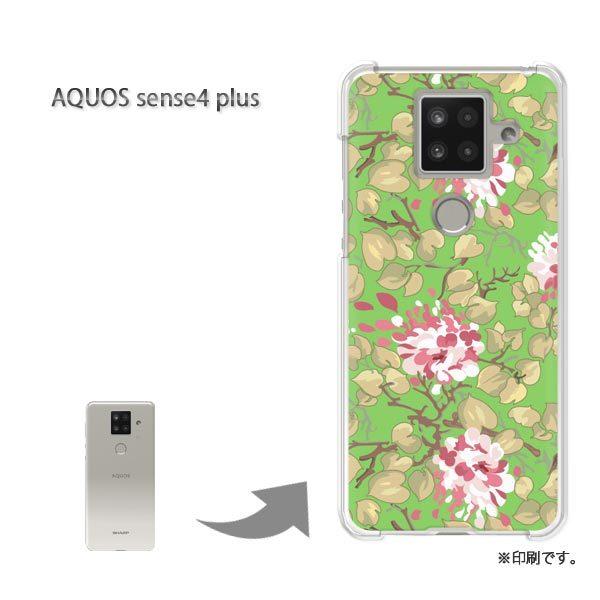 AQUOS sense4 plus �A�N�I�X�Z���X4�v���X �J�o�[ �n�[�h�P�[�X �f�U�C�� ��(�O���[��)/aquossense4plus-pc-new1635