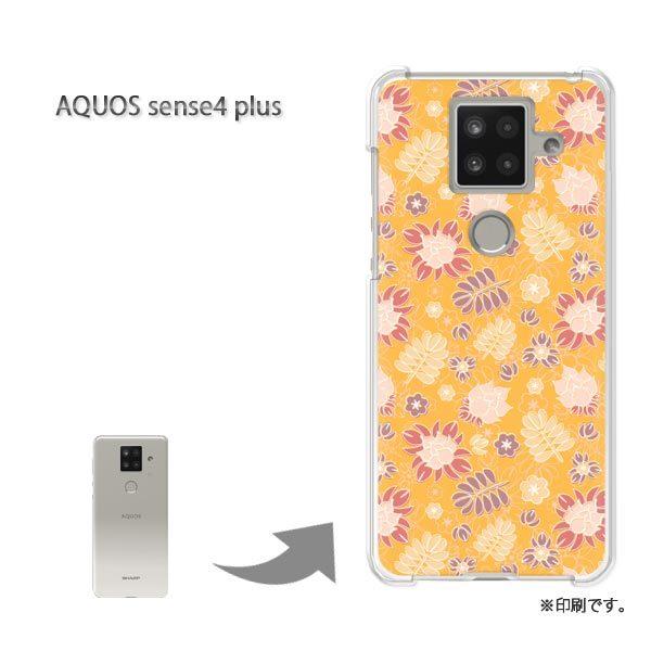 AQUOS sense4 plus �A�N�I�X�Z���X4�v���X �J�o�[ �n�[�h�P�[�X �f�U�C�� �ԁE���g��(�I�����W)/aquossense4plus-pc-new1661