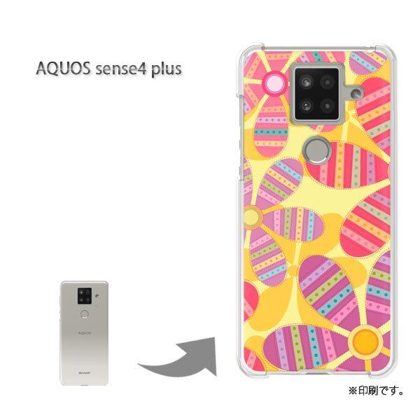 AQUOS sense4 plus �A�N�I�X�Z���X4�v���X �J�o�[ �n�[�h�P�[�X �f�U�C�� �ԁE���g��(��)/aquossense4plus-pc-new1715