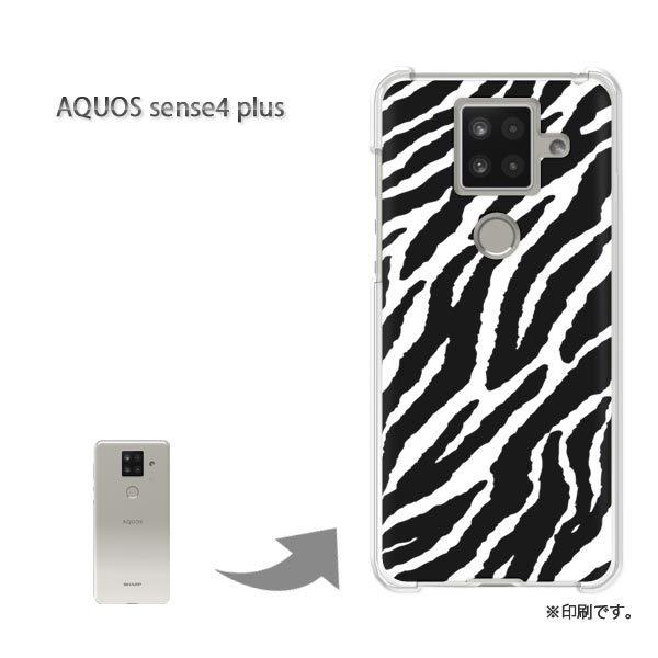 AQUOS sense4 plus �A�N�I�X�Z���X4�v���X �J�o�[ �n�[�h�P�[�X �f�U�C�� �[�u���E����(��)/aquossense4plus-pc-new1816