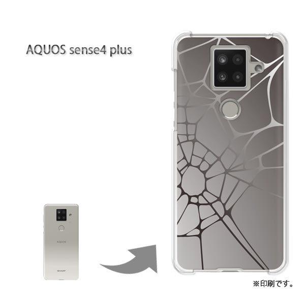 AQUOS sense4 plus �A�N�I�X�Z���X4�v���X �J�o�[ �n�[�h�P�[�X �f�U�C�� �V���v���E�K���X(�O���[)/aquossense4plus-pc-new1837