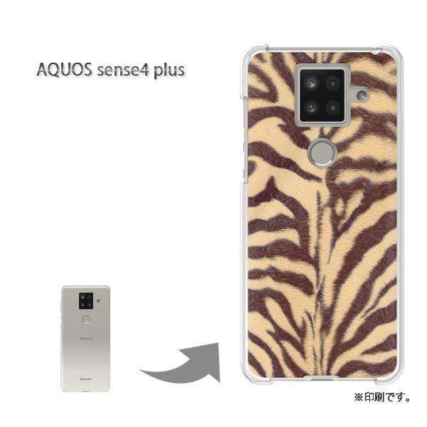 AQUOS sense4 plus �A�N�I�X�Z���X4�v���X �J�o�[ �n�[�h�P�[�X �f�U�C�� �g���E����(�u���E��)/aquossense4plus-pc-new1851
