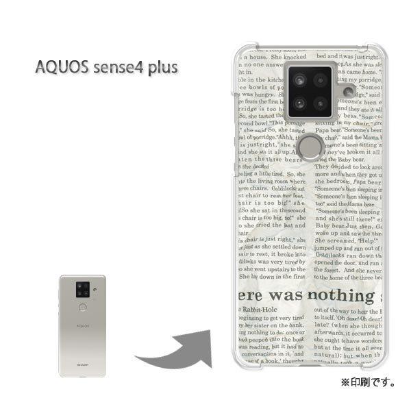  AQUOS sense4 plus ANIXZX4vX Jo[ n[hP[X fUC VvEj[Xy[p[(O[)/aquossense4plus-pc-new1874