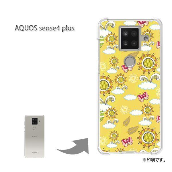  AQUOS sense4 plus ANIXZX4vX Jo[ n[hP[X fUC Ђ܂066/aquossense4plus-PM066