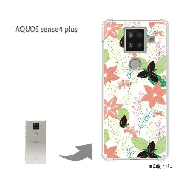 AQUOS sense4 plus �A�N�I�X�Z���X4�v���X �J�o�[ �n�[�h�P�[�X �f�U�C�� �t�����[083/aquossense4plus-PM083