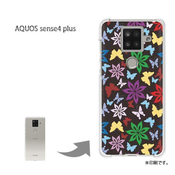 AQUOS sense4 plus �A�N�I�X�Z���X4�v���X �J�o�[ �n�[�h�P�[�X �f�U�C�� �t�����[101/aquossense4plus-PM101