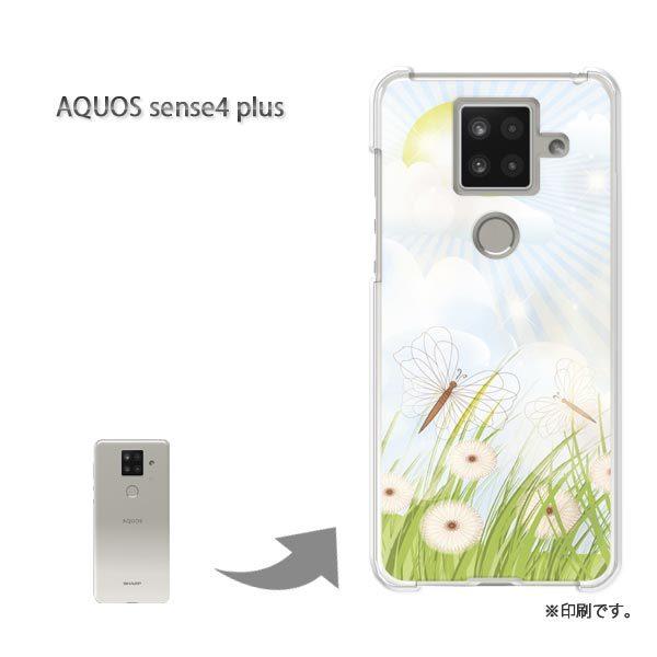  AQUOS sense4 plus ANIXZX4vX Jo[ n[hP[X fUC t[200/aquossense4plus-PM200