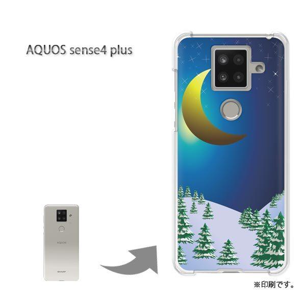  AQUOS sense4 plus ANIXZX4vX Jo[ n[hP[X fUC Xm[228/aquossense4plus-PM228