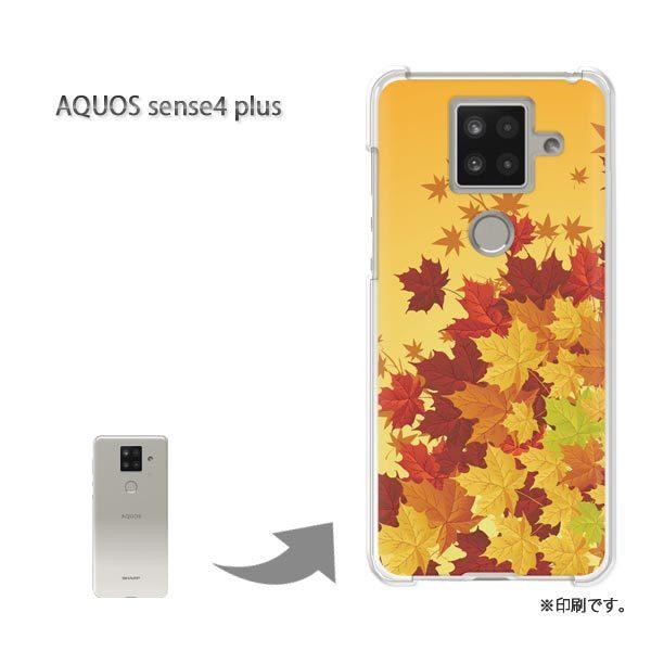 AQUOS sense4 plus �A�N�I�X�Z���X4�v���X �J�o�[ �n�[�h�P�[�X �f�U�C�� �H238/aquossense4plus-PM238