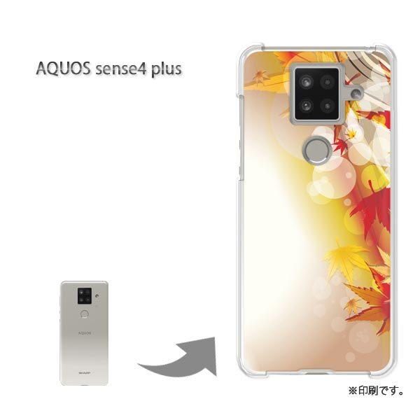  AQUOS sense4 plus ANIXZX4vX Jo[ n[hP[X fUC H247/aquossense4plus-PM247