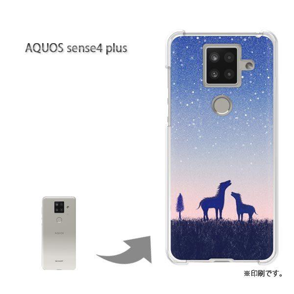 AQUOS sense4 plus �A�N�I�X�Z���X4�v���X �J�o�[ �n�[�h�P�[�X �f�U�C�� �n358/aquossense4plus-PM358