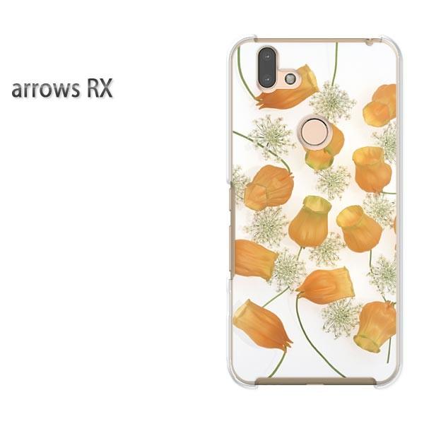  arrows RX P[X Jo[ A[Y n[h vg X}z(IW)/arrowsrx-pc-new0079