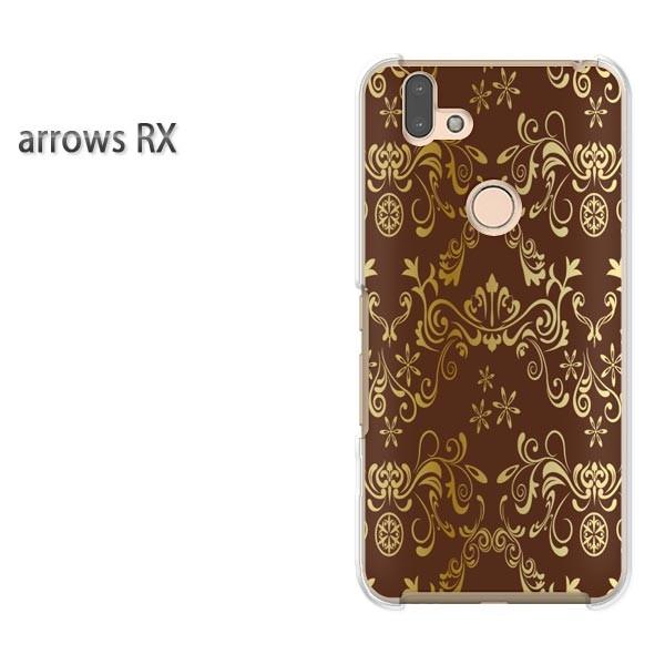  arrows RX P[X Jo[ A[Y n[h vg X}zVv(uE)/arrowsrx-pc-new0145