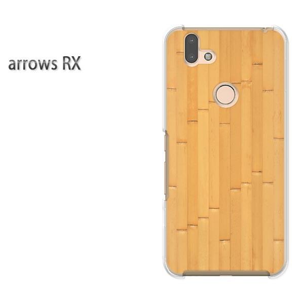  arrows RX P[X Jo[ A[Y n[h vg X}zEbhEVvE(x[W)/arrowsrx-pc-new0181