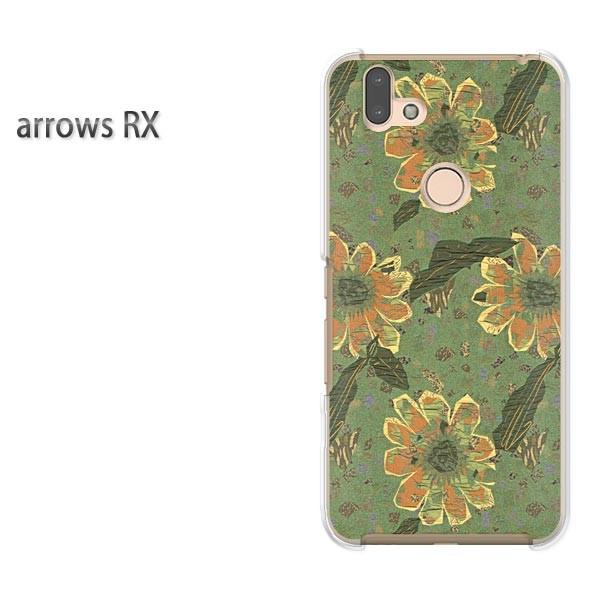 arrows RX �P�[�X �J�o�[ �A���[�Y �n�[�h �v�����g �X�}�z��(�O���[��)/arrowsrx-pc-new0336