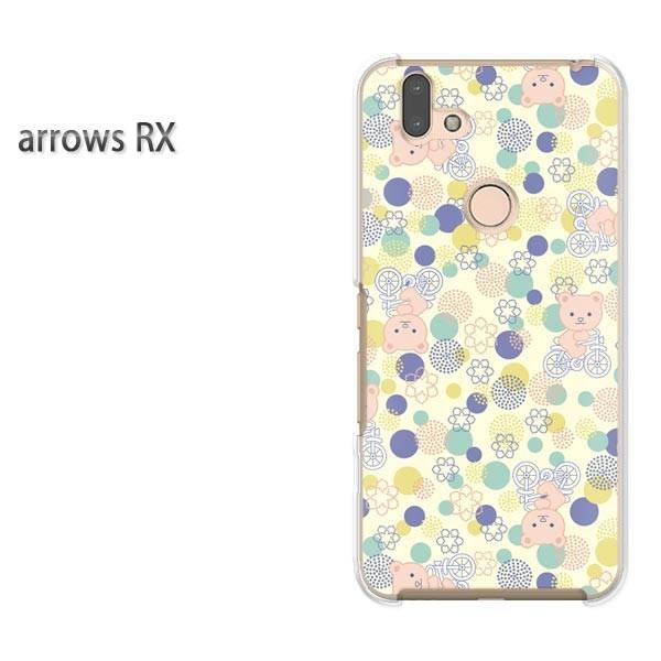  arrows RX P[X Jo[ A[Y n[h vg X}z 116/arrowsrx-PM116