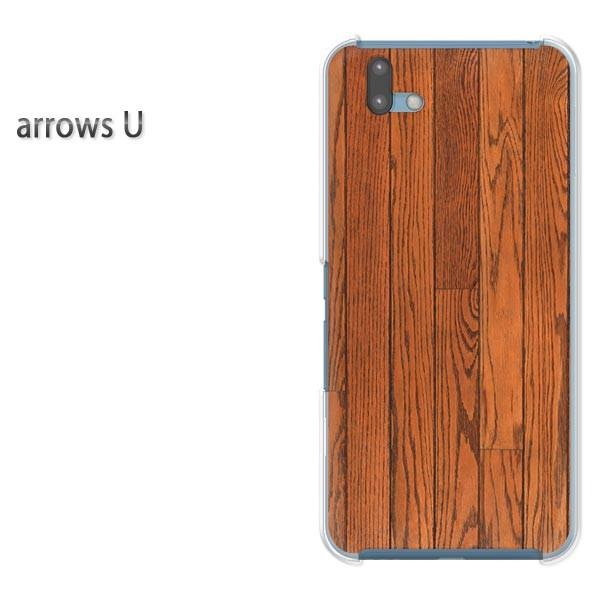 arrowsU �X�}�z�P�[�X �J�o�[ �v�����g �n�[�h�P�[�X �A���[�Y   �ؖ�(�u���E��)/arrowsu-pc-ne032