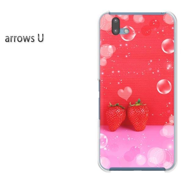 arrowsU �X�}�z�P�[�X �J�o�[ �v�����g �n�[�h�P�[�X �A���[�Y   �������E�X�C�[�c(��)/arrowsu-pc-ne249