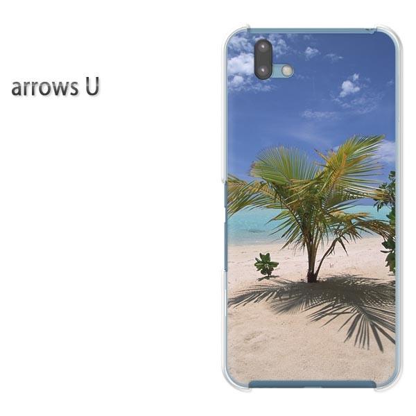  arrowsU X}zP[X Jo[ vg n[hP[X A[Y  āEVvECEV̖(u[)/arrowsu-pc-new0165