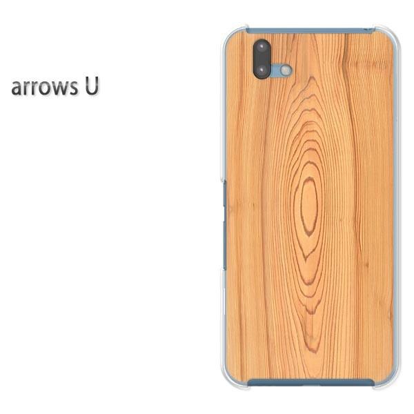  arrowsU X}zP[X Jo[ vg n[hP[X A[Y  EbhEVvE(x[W)/arrowsu-pc-new0173