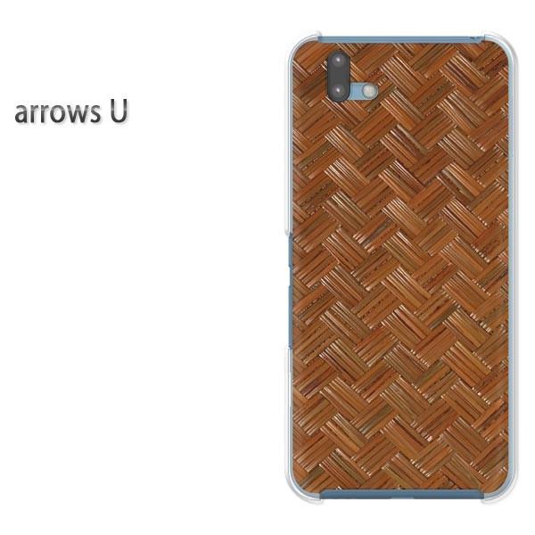  arrowsU X}zP[X Jo[ vg n[hP[X A[Y  EbhEVvE(uE)/arrowsu-pc-new0180