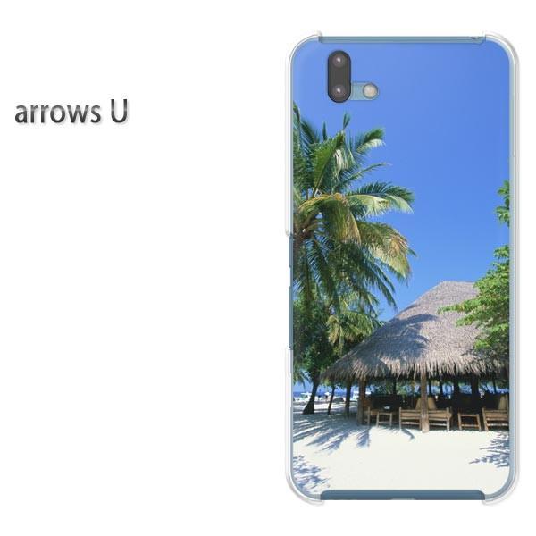  arrowsU X}zP[X Jo[ vg n[hP[X A[Y  āEVvEV̖؁E(u[)/arrowsu-pc-new0391