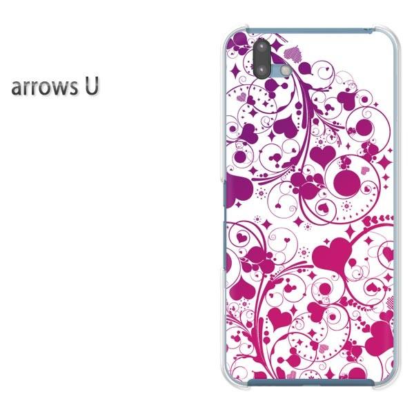 ���� arrowsU �X�}�z�P�[�X �J�o�[ �v�����g �n�[�h�P�[�X �A���[�Y  �n�[�g(��)/arrowsu-pc-new0567