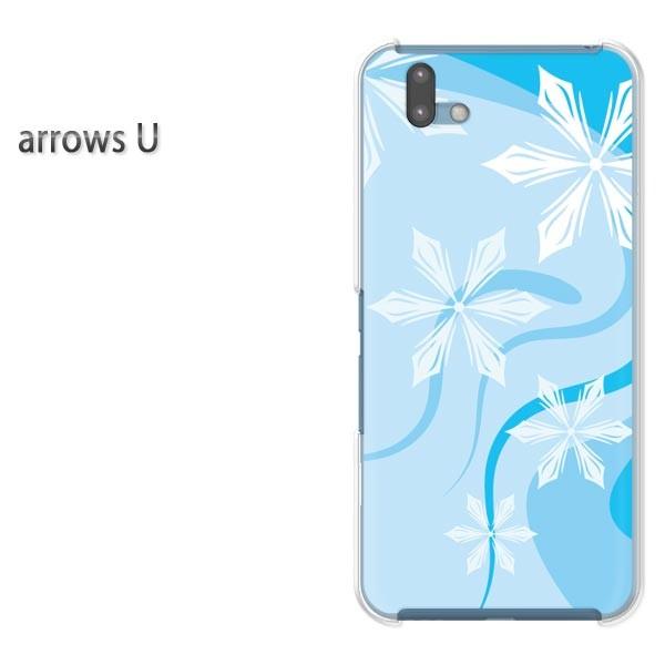 ���� arrowsU �X�}�z�P�[�X �J�o�[ �v�����g �n�[�h�P�[�X �A���[�Y  �~�E�V���v���E��E����(�u���[)/arrowsu-pc-new0800