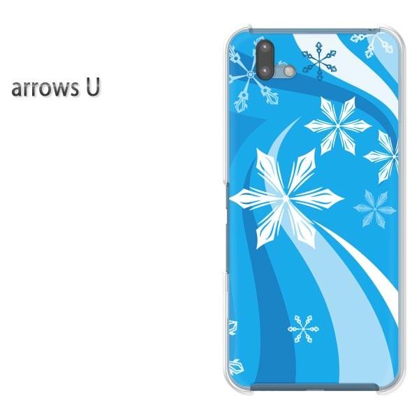 ���� arrowsU �X�}�z�P�[�X �J�o�[ �v�����g �n�[�h�P�[�X �A���[�Y  �~�E�V���v���E��E����(�u���[)/arrowsu-pc-new0820