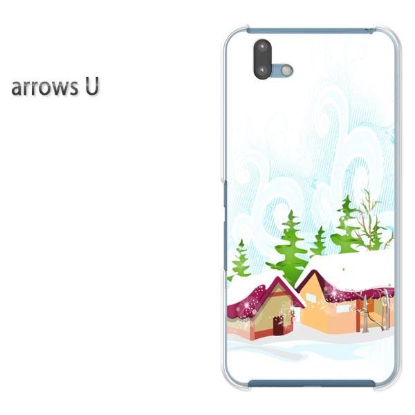 ���� arrowsU �X�}�z�P�[�X �J�o�[ �v�����g �n�[�h�P�[�X �A���[�Y  �~�E�V���v���E��(��)/arrowsu-pc-new0830