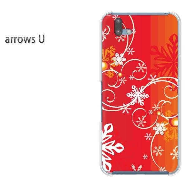 arrowsU �X�}�z�P�[�X �J�o�[ �v�����g �n�[�h�P�[�X �A���[�Y  �~�E�V���v���E��E����(��)/arrowsu-pc-new0840
