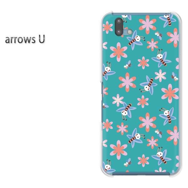 arrowsU �X�}�z�P�[�X �J�o�[ �v�����g �n�[�h�P�[�X �A���[�Y  �ԁE�I(�O���[��)/arrowsu-pc-new0971