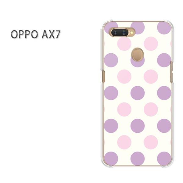  AX7 P[X Jo[ OPPO yVoC fUC 䂤pPbg  obNE傫hbg pXe/ax7-M626