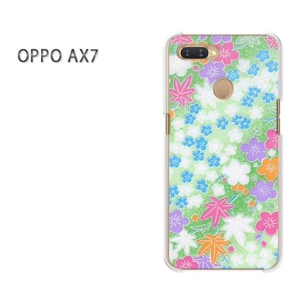  AX7 P[X Jo[ OPPO yVoC fUC 䂤pPbg  aiBj/ax7-M752