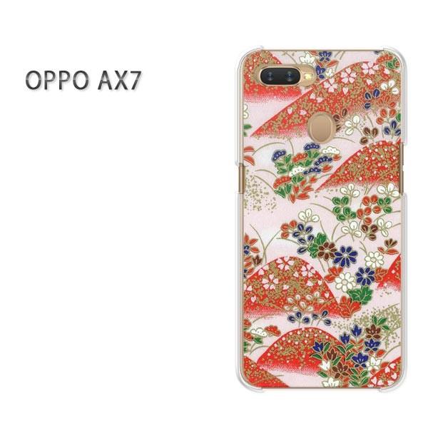  AX7 P[X Jo[ OPPO yVoC fUC 䂤pPbg  aiEj/ax7-M755